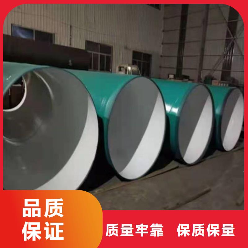 黑龙江省齐齐哈尔市自来水输送用涂塑螺旋钢管价格行情