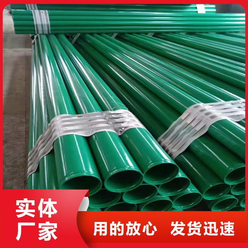 湖北省武汉市自来水输送用涂塑螺旋钢管生产基地