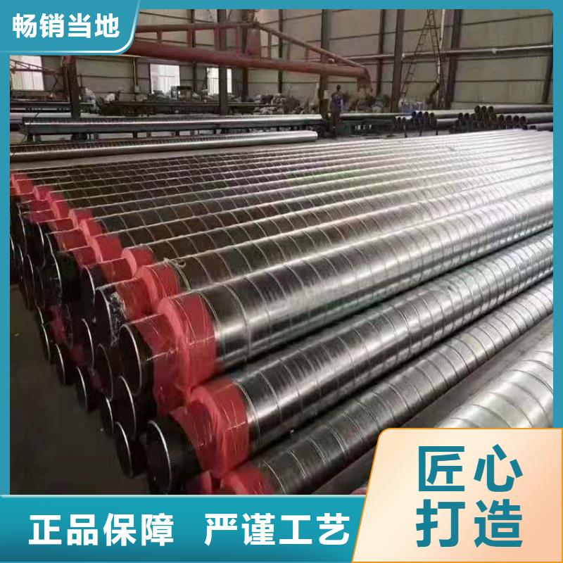 湖北省鄂州市硬质供热蒸汽保温钢管发货快