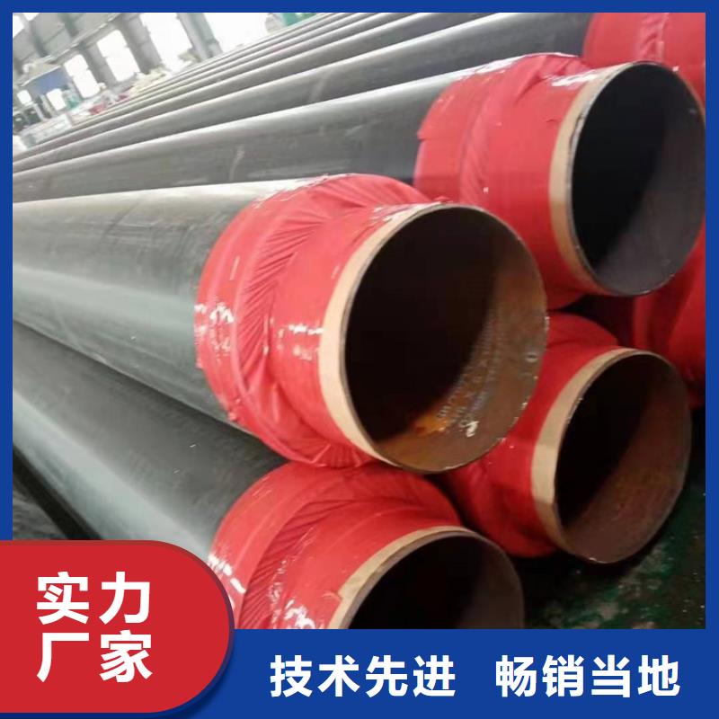 云南省红河市钢套钢复合蒸汽保温管源头厂家