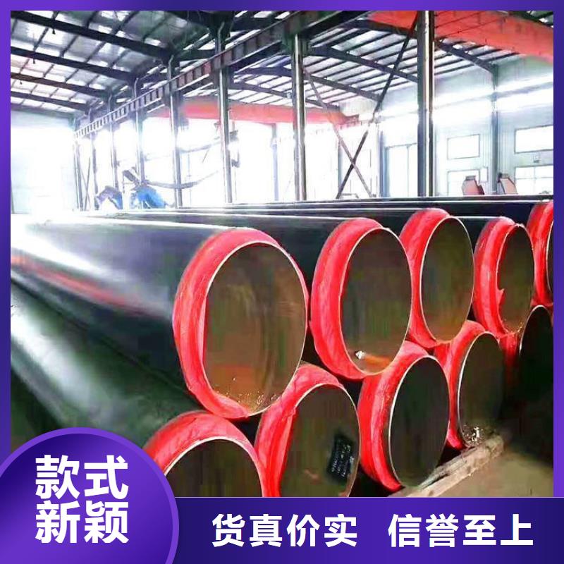 福建省小区供暖用保温钢管质量保证
