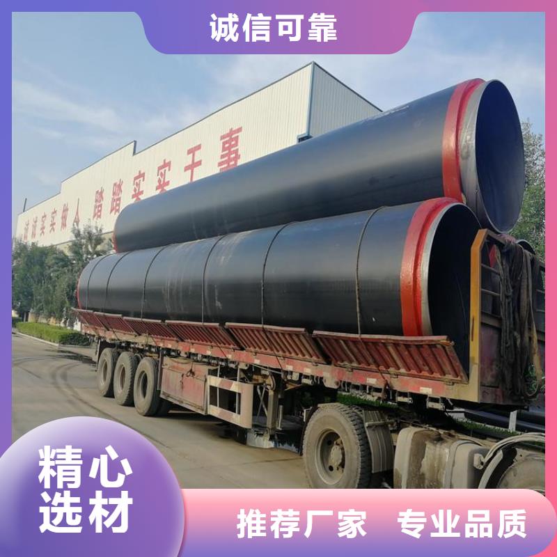 北京市钢套钢复合保温管源头厂家