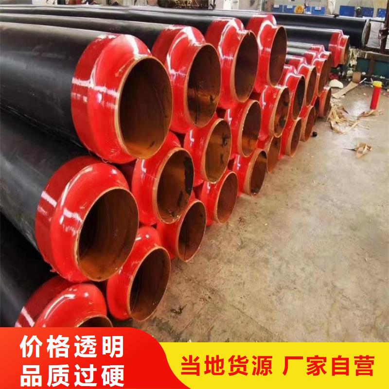 新疆维吾尔自治区预制钢套钢蒸汽保温钢管图片