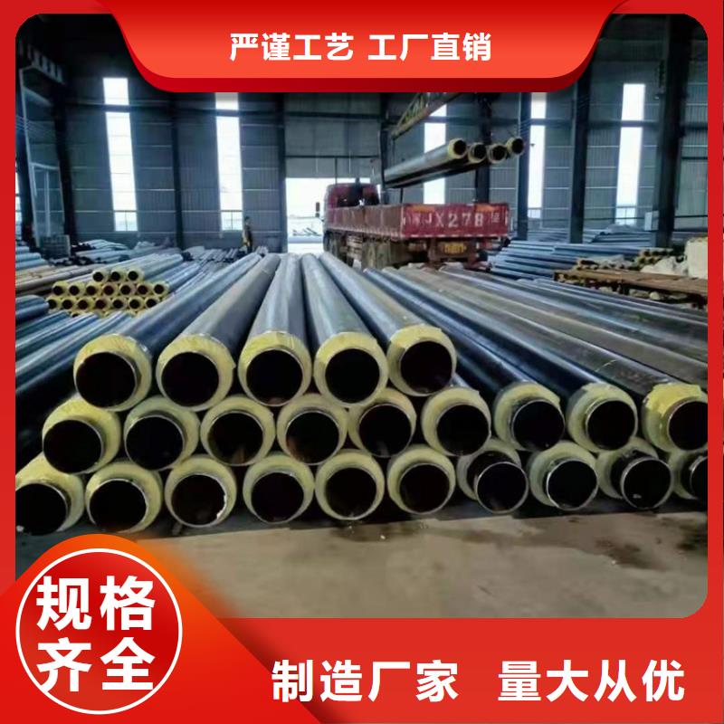 广西省耐高温钢套钢蒸汽保温钢管欢迎来电