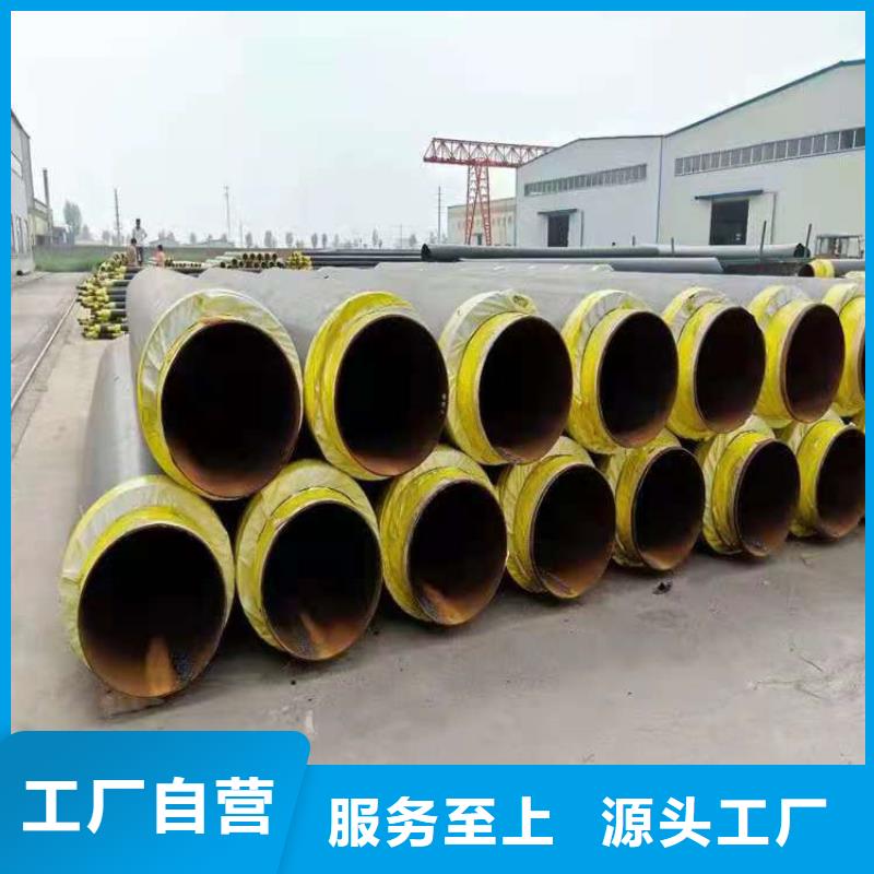 河北省钢套钢预制复合保温管价格优惠