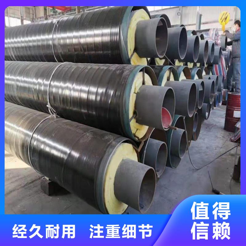 四川省自贡市直埋式钢套钢保温钢管来图定制