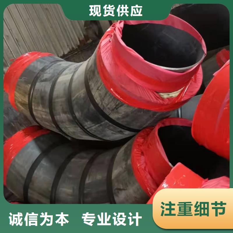 山东省莱芜市热力管道用钢套钢直埋保温钢管价格行情