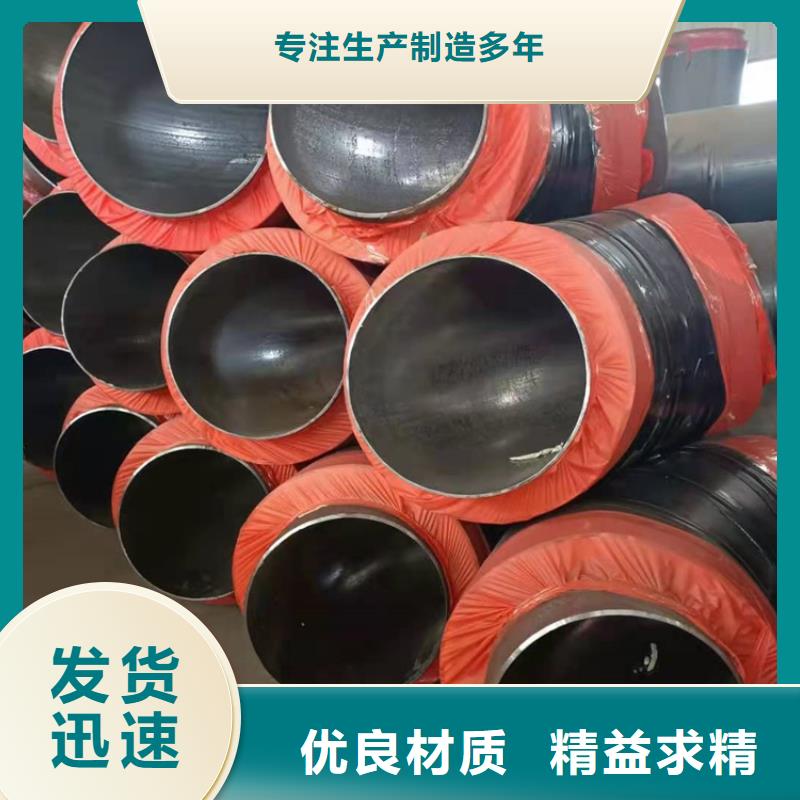 湖北省咸宁市钢套钢管保温质保一年