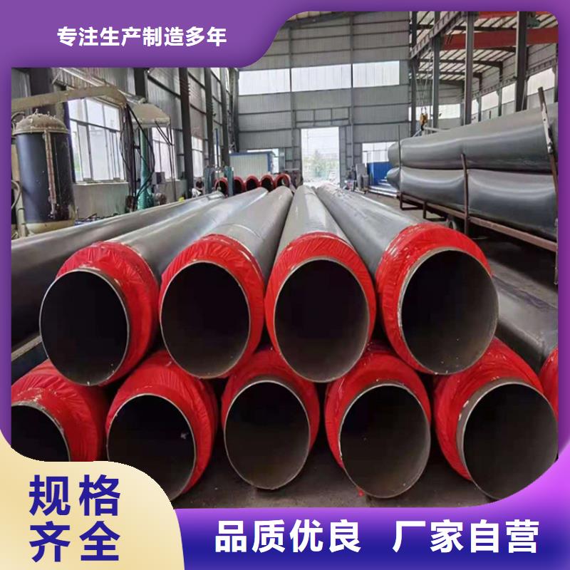广东省广州市热力管道用钢套钢直埋保温钢管多重优惠