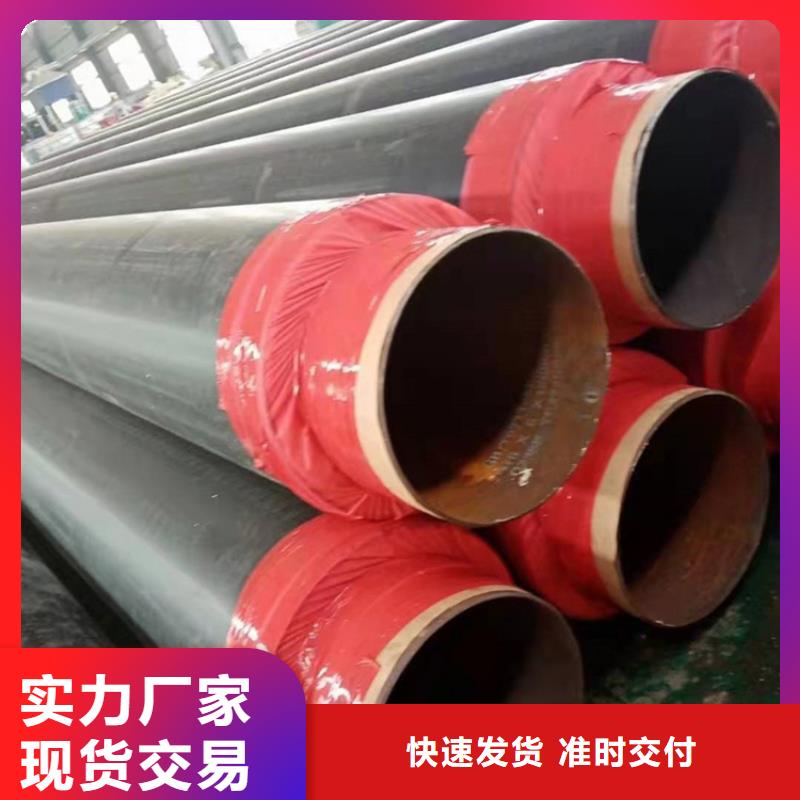 山西省朔州市钢套钢直埋保温钢管批发欢迎订购
