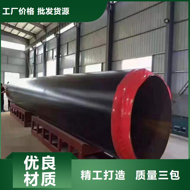 北京市钢套钢供暖保温钢管质保一年