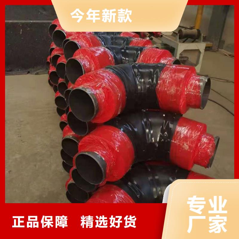 浙江省台州市直埋式钢套钢保温钢管规格
