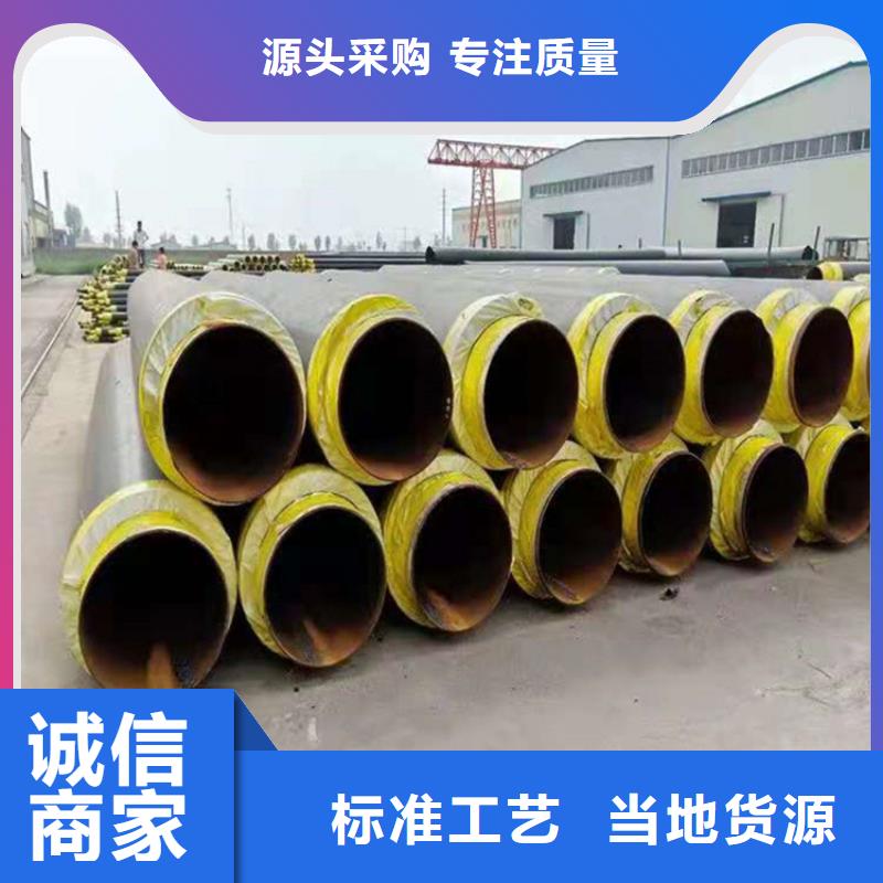 广西省玉林市优质钢套钢保温钢管承诺守信