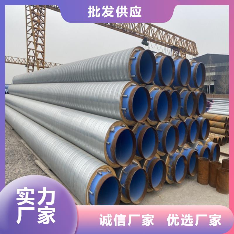 重庆市钢套钢保温管生产生产厂家