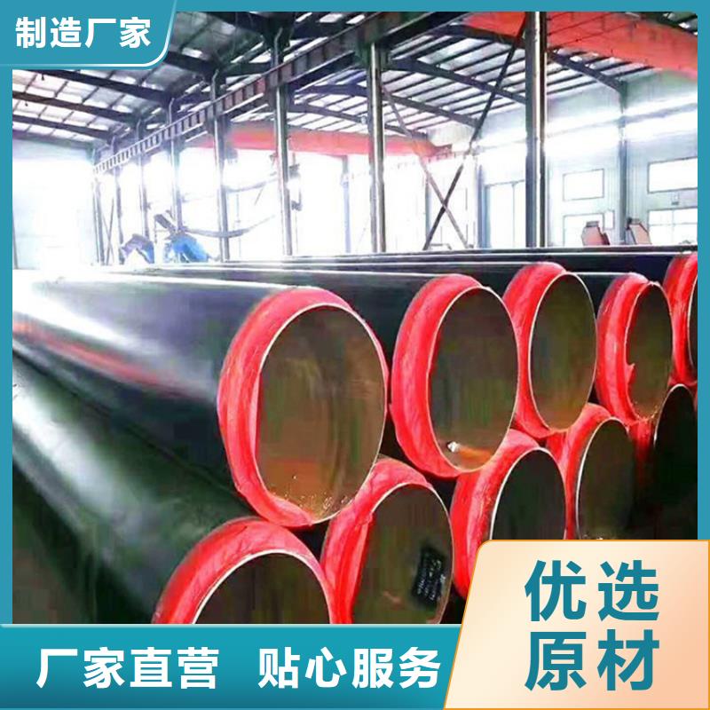 云南省丽江市优质钢套钢保温钢管制造厂家