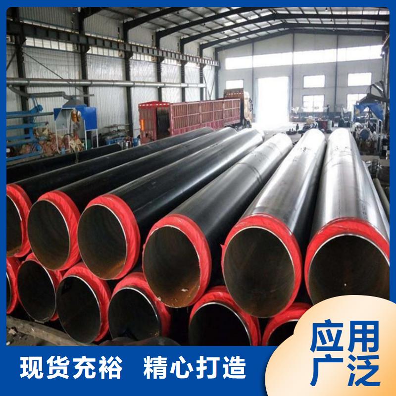 安徽省黄山市钢套钢保温管生产现货报价