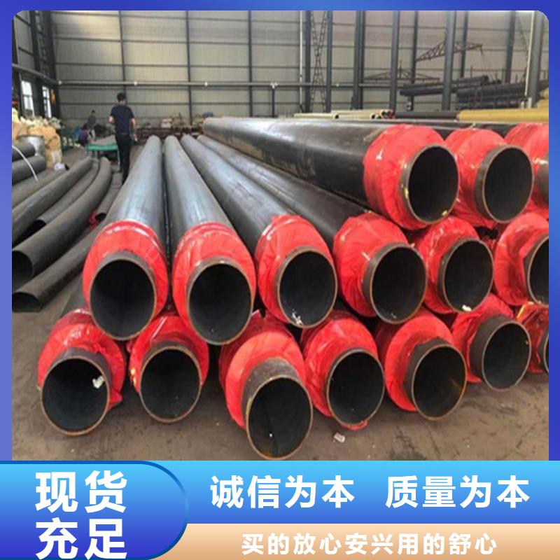 安徽省黄山市钢套钢复合蒸汽保温管供应商