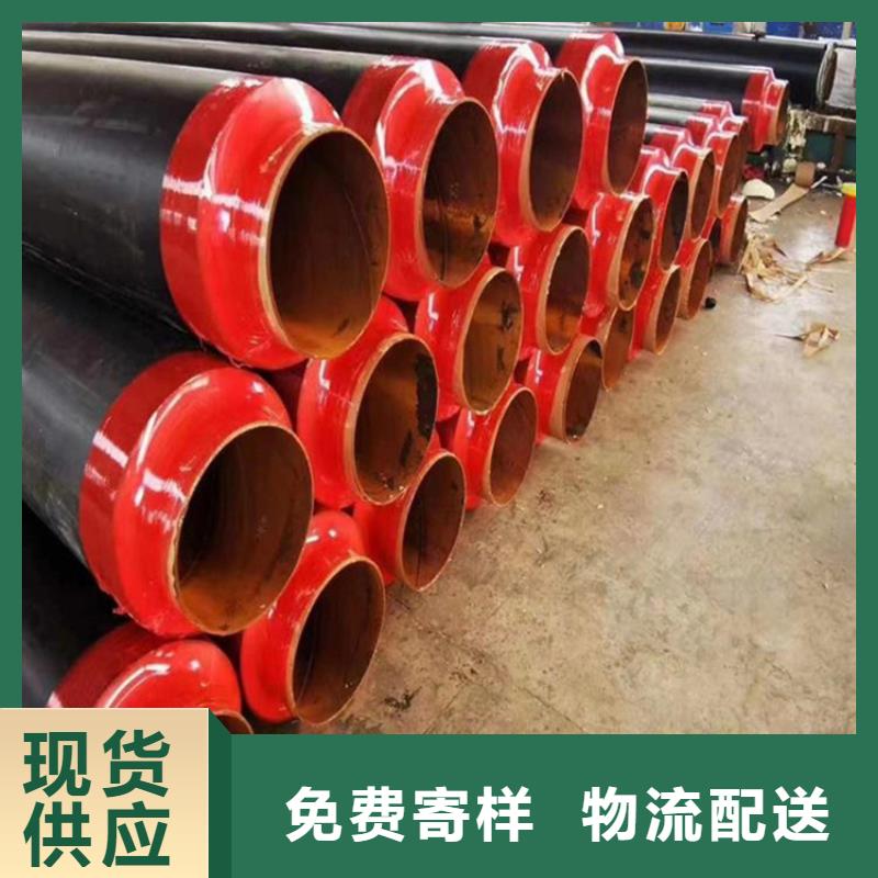 安徽省铜陵市钢套钢复合蒸汽保温管批发零售