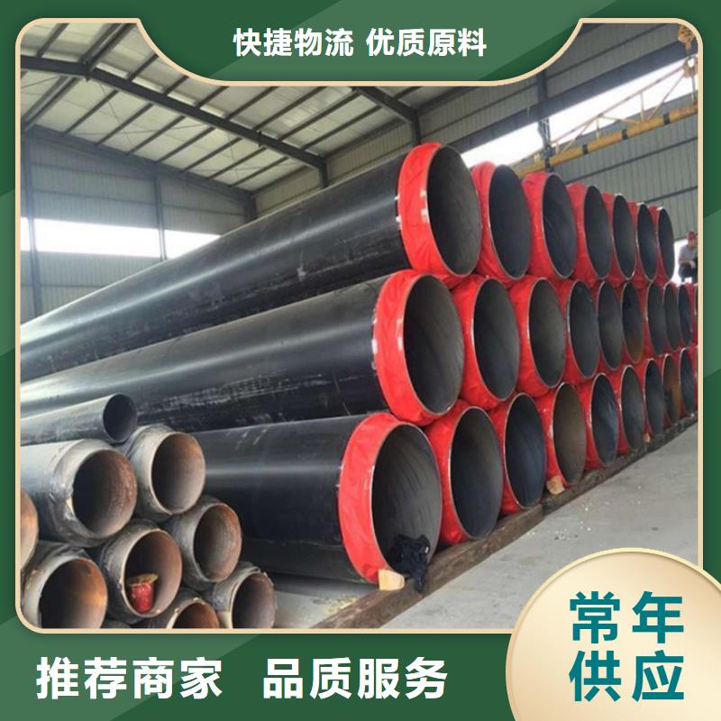 山东省青岛市直埋式钢套钢保温钢管品质保障