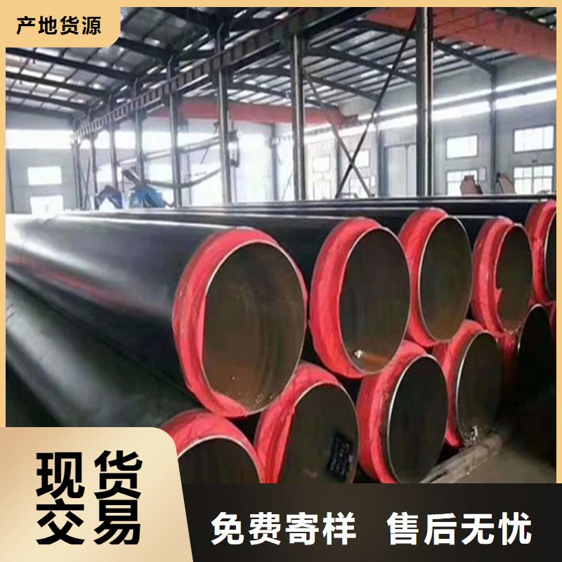山西省阳泉市蒸汽保温钢套钢管道实体厂家