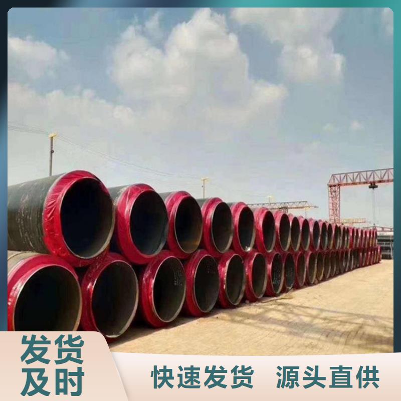广西省玉林市钢套钢复合蒸汽保温管多重优惠