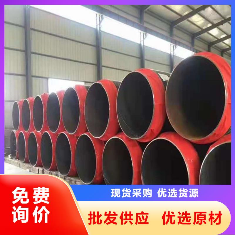 安徽省黄山市热力管道用钢套钢直埋保温钢管靠谱厂家