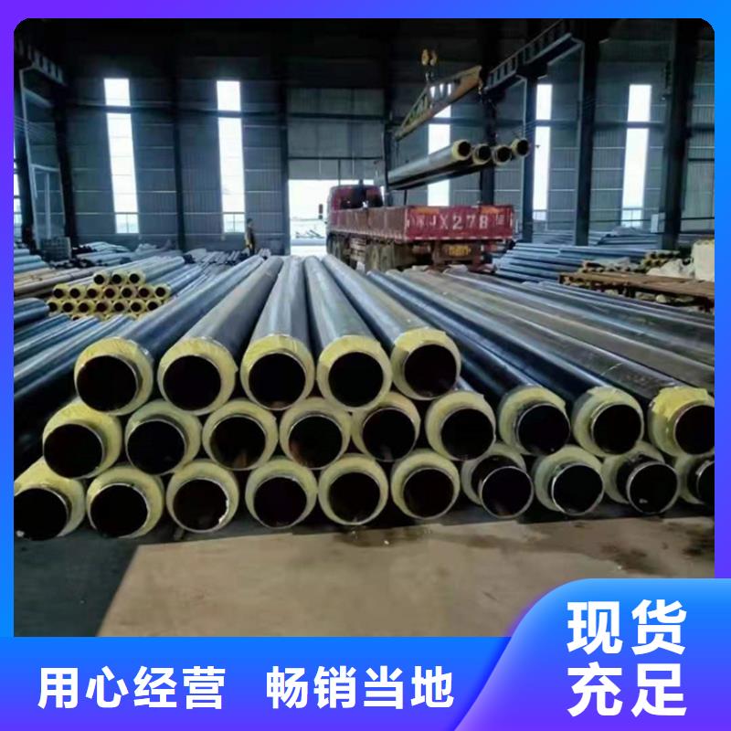 辽宁省河北钢套钢保温钢管品质保证