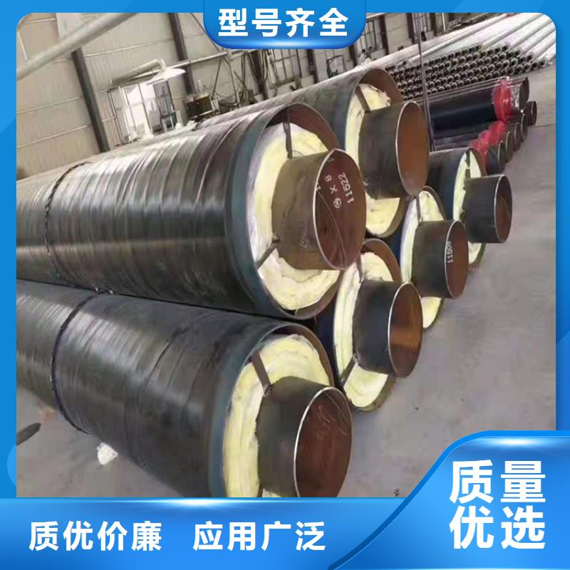 西藏省昌都市保温钢套钢保温钢管生产厂家