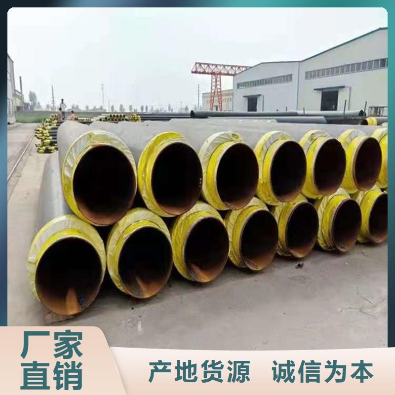 广西省柳州市直埋钢套钢蒸汽管优惠报价