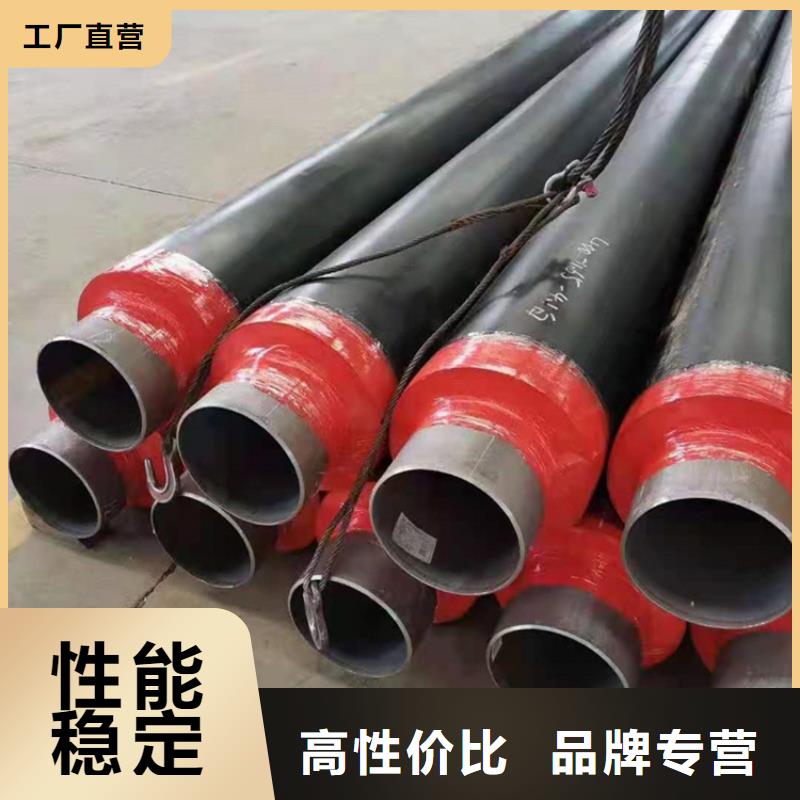 黑龙江省佳木斯市钢套钢保温钢管销售欢迎来电