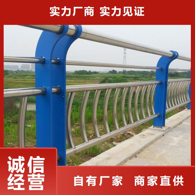 不锈钢河道护栏杆品质保证放心得选择