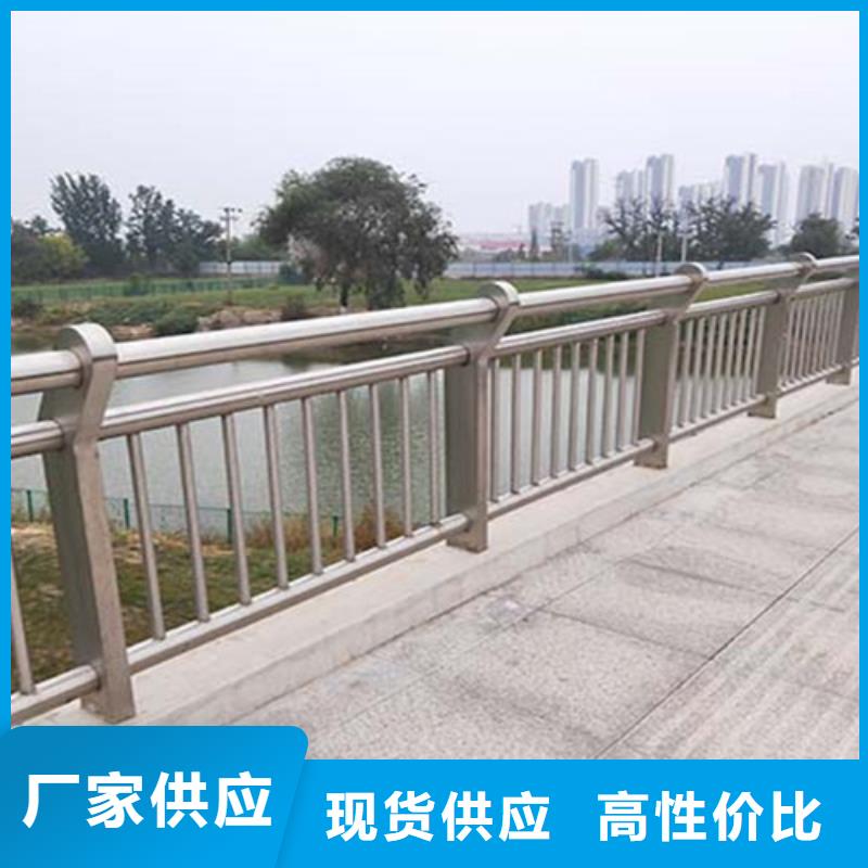 河道不锈钢复合管栏杆规格尺寸厂家直销安全放心