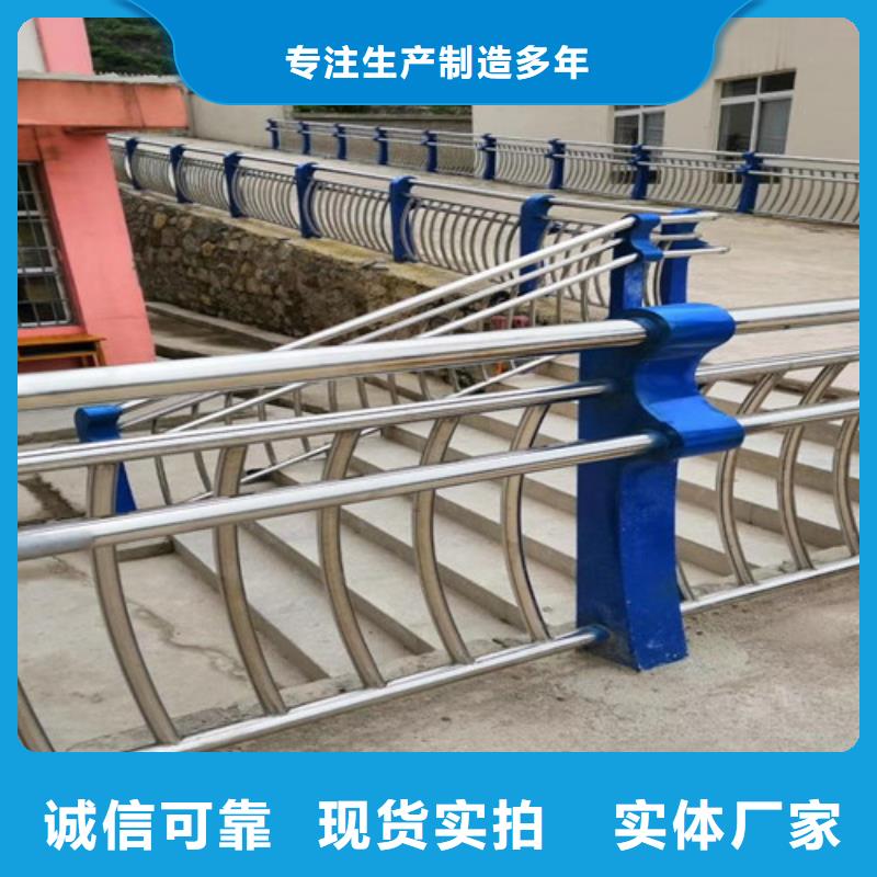 天桥不锈钢复合管栏杆生产商选择我们没错