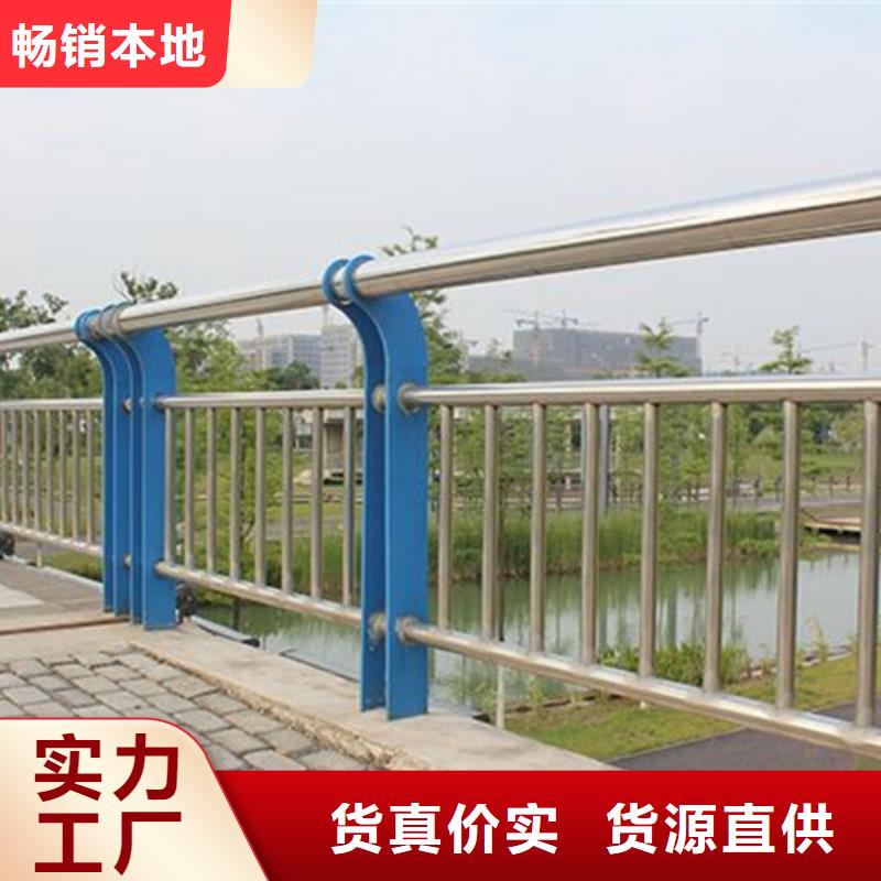 道路隔离不锈钢复合管护栏造型同城货源