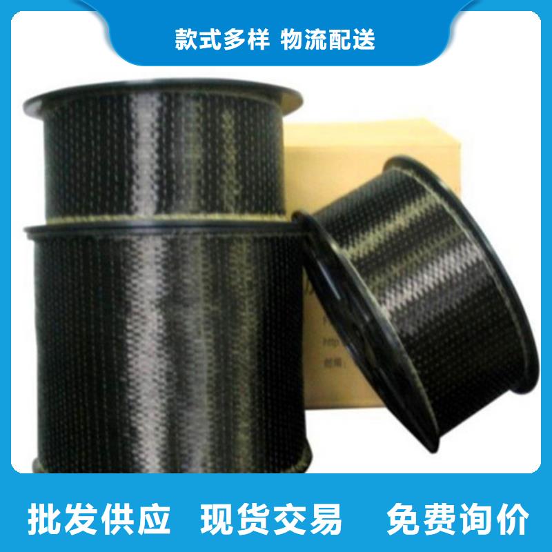 碳纤维布加固包工包料价格精选优质材料