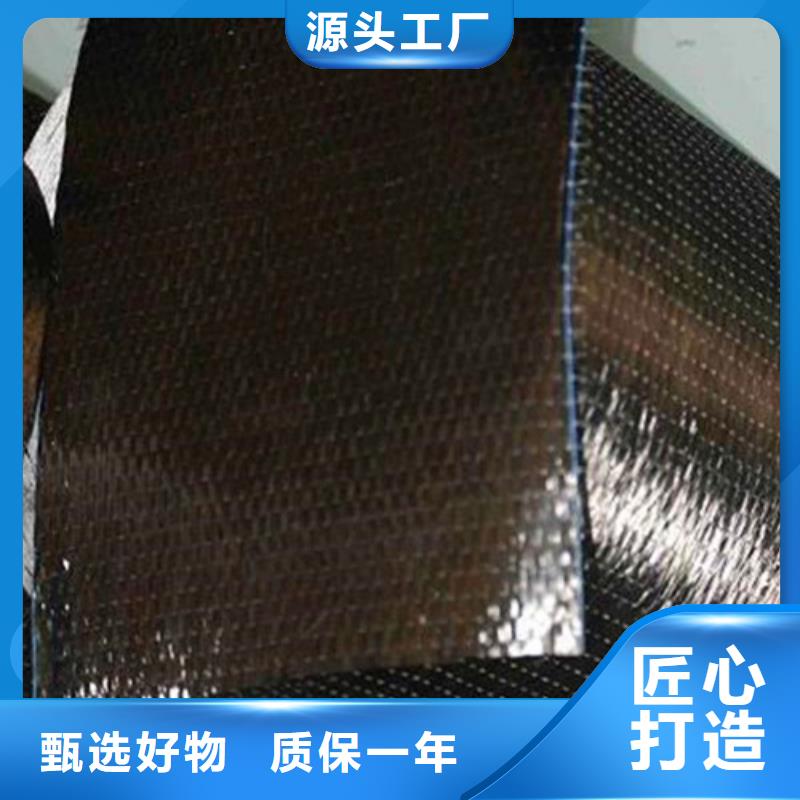 内江碳纤维布价格碳纤维布厂家