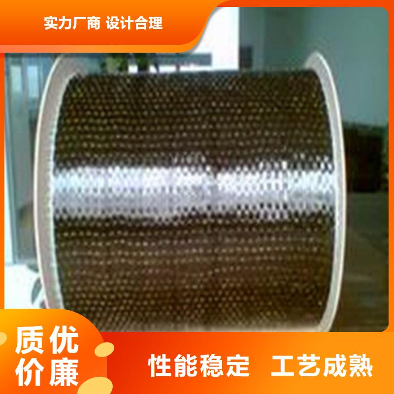 碳纤维布价格300g一级出厂严格质检