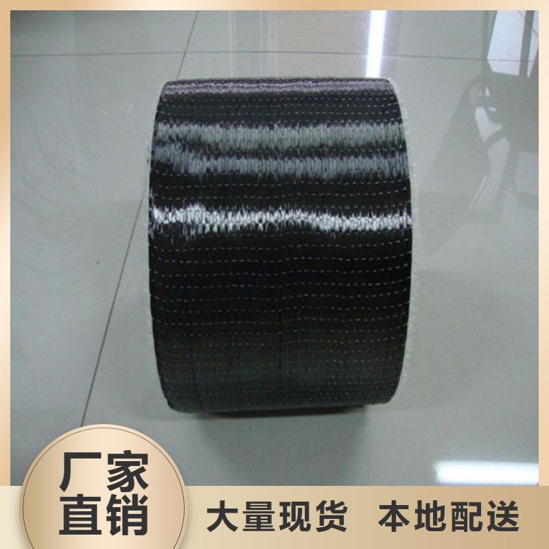 内江碳纤维布价格300g一级