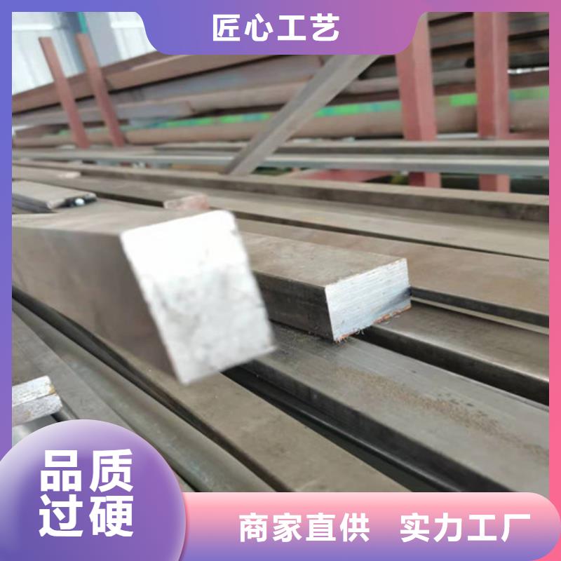 深圳唐山热轧扁钢生产厂家信赖推荐