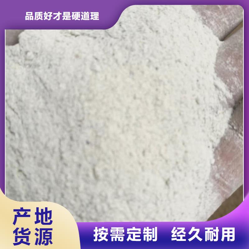 性能稳定【全胜】CT室防护硫酸钡砂出厂价格
