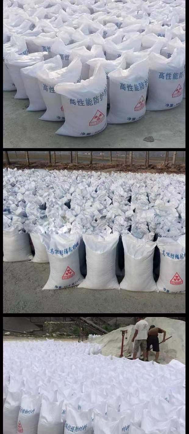 南京硫酸钡砂上门服务