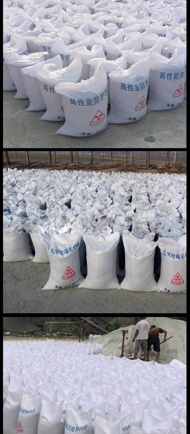 现货供应手术室硫酸钡砂的厂家当地货源