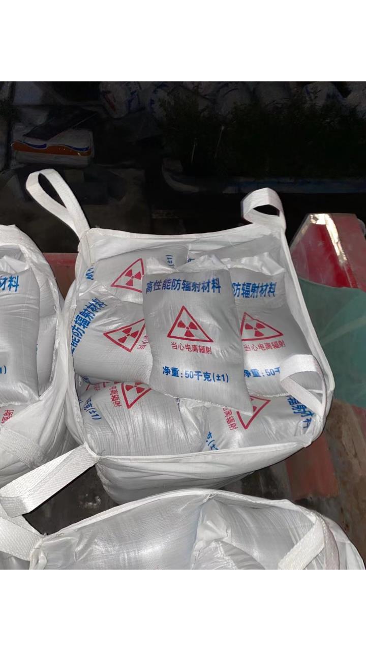 上海医院墙体防护硫酸钡品牌厂家