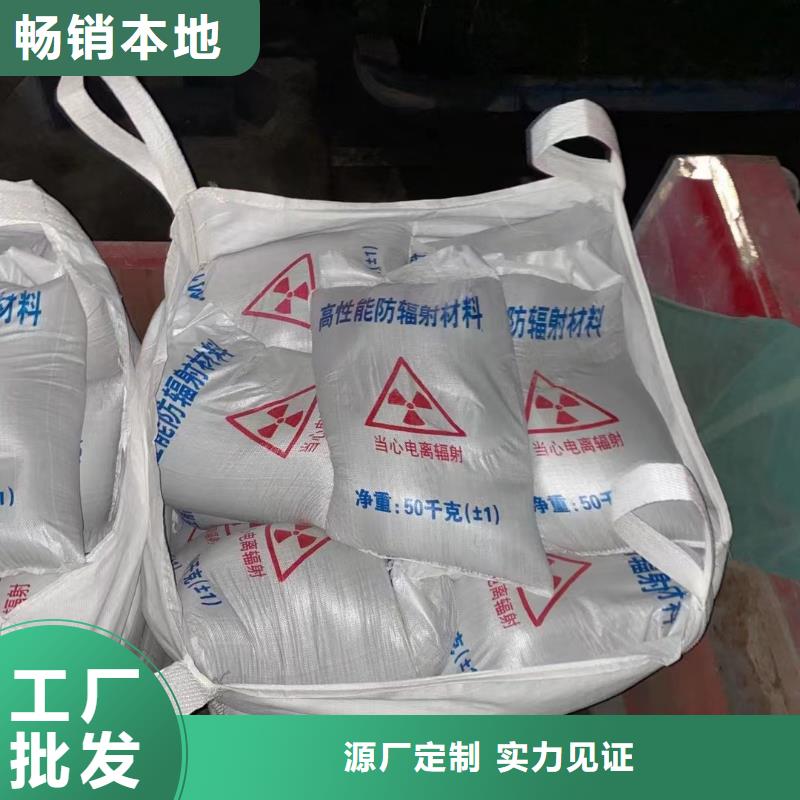 许昌医院墙体防护硫酸钡品质保证