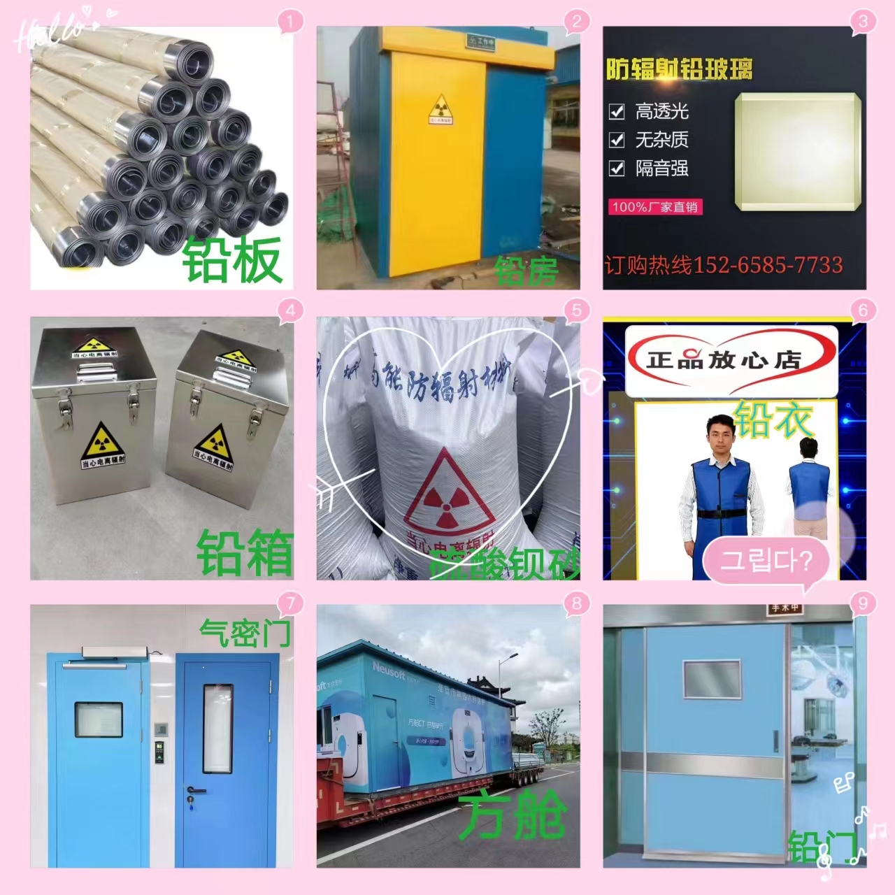 黑龙江医院墙体防护硫酸钡品质放心