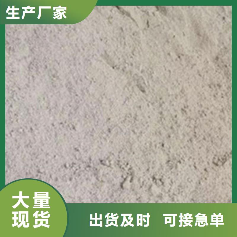 硫酸钡砂品质高于同行厂家直销直供