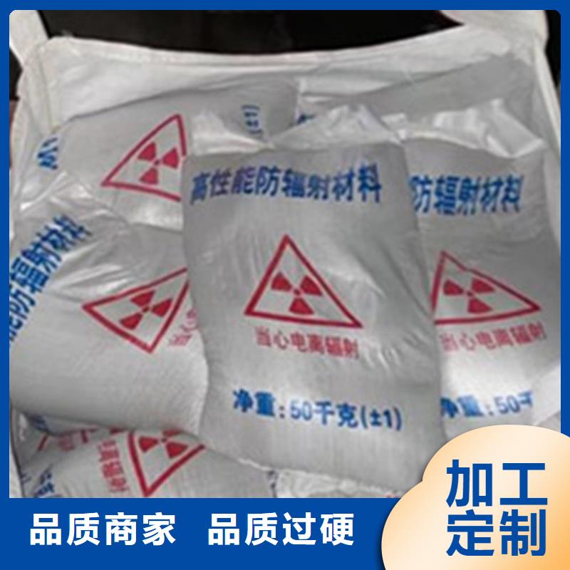 北京手术室硫酸钡砂品质过关