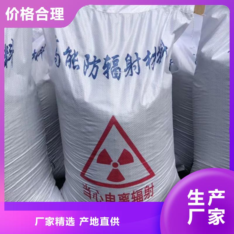 惠州射线防护硫酸钡推荐货源