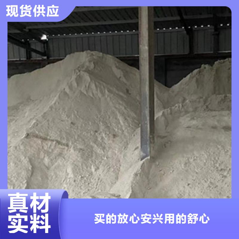 铜陵硫酸钡砂浆水泥生产厂家|硫酸钡砂浆水泥定制