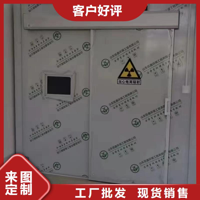 襄樊卫生院防护铅门直供厂家
